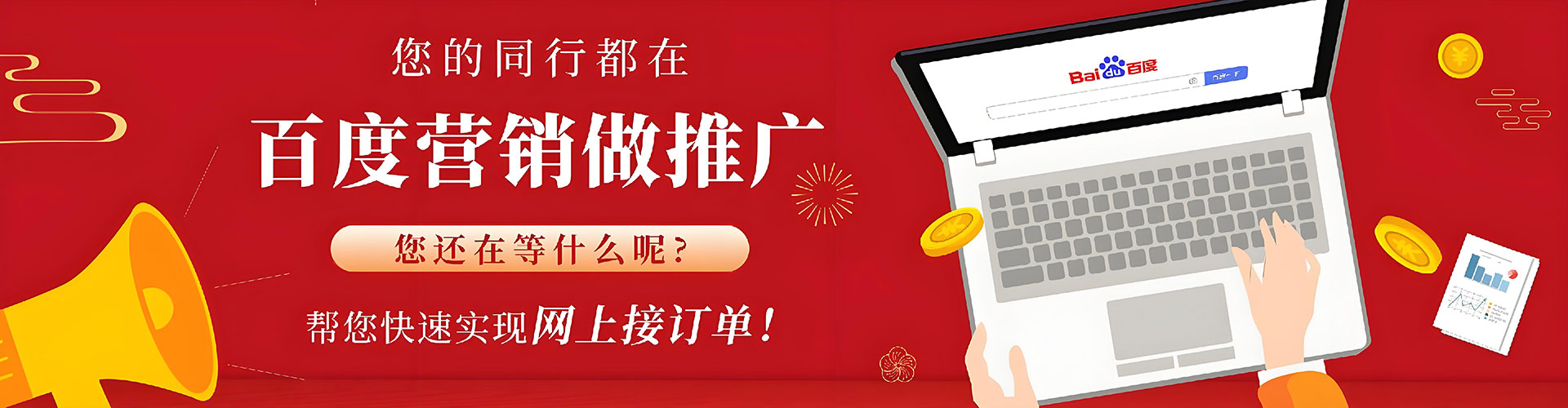 青秀信息流运营