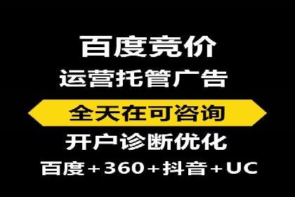 百度优化推广的最新趋势：如何抓住未来的机遇