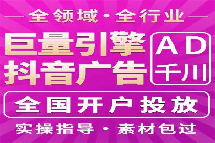 SEM广告投放优化：经典案例分享